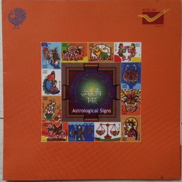 Astrological Signs (1)Presentation Pack