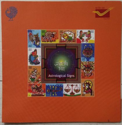Astrological Signs (1)Presentation Pack