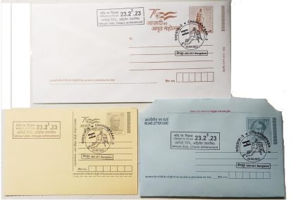 Chandrayaan-3  Chandrayaan -3 (Set of 3 Special Cancellation) (Postcard, Inland Letter,Envelope) (Special Cover)