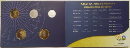75th Year of Independence AKAM Rs.1, Rs.2, Rs.5, Rs.10, Rs.20 (Circulation Coins -2023 Series) - Image 2