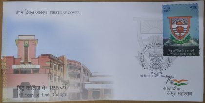 First Day Cover 05.Dec.'23 125 Years of Hindu College (FDC-2023)