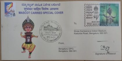 Mascot Carried Special Cover