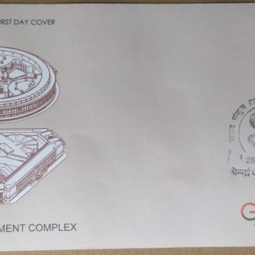 First Day Cover 28.May.'23 Parliament Complex(FDC-2023)