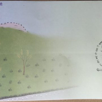 First Day Cover 23.Nov.'23 525th Birth Anniversary of Saint Meera Bai (FDC-2023)