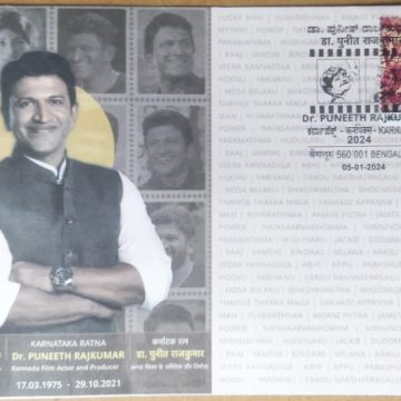 Dr. Puneeth Rajkumar (Special Cover)