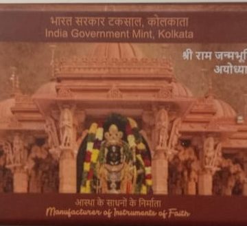 Ram Lalla - Fine Silver Coin In The Box