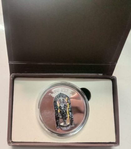 Ram Lalla - Fine Silver Coin In The Box - Image 2