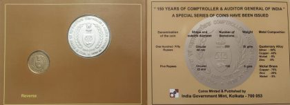 COMPTROLLER & AUDITOR GENERAL OF INDIA Rs 150 Rs 5 (UNC SET) - Image 3