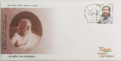 First Day Cover 13.Dec.22 Sri Aurobindo (FDC-2022)
