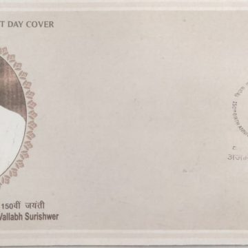 First Day Cover 26.Oct.22 150th Birth Anniversary of Vijay Vallabh Surishwer (FDC-2022)