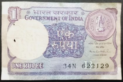 1 Rupees Montex Singh Ahluwalia Finance Secretary Inset B 1993 USED