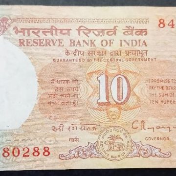 10 Rupees Governor  Dr C Rangarajan Inset C UNC