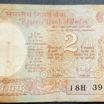 2 Rupees Governor R.N.Malhotra Inset B UNC