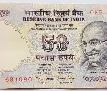 50 Rupees Governor Dr Bimal Jalan  Inset A 1998-2003