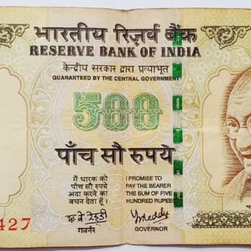 500 Rupees Governor Dr.Y.V.Reddy Inset Plain 2007 USED