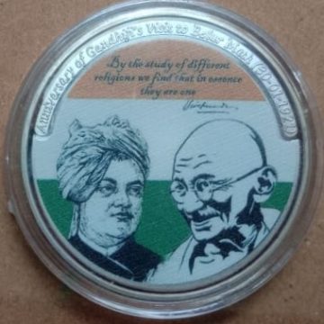 Anniversary OF Gandhiji's Visit to Belur Math (1921-2016)