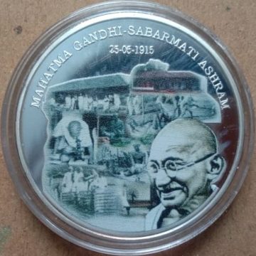 Mahatma Gandhi -Sabarmati Ashram (1915-2015)