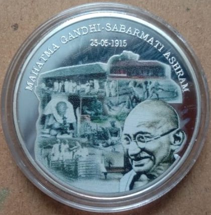 Mahatma Gandhi -Sabarmati Ashram (1915-2015)
