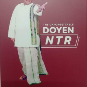 100 Rupee- The Unforgettable DOYEN N T Ram Rao (UNC SET) -WOOD BOX