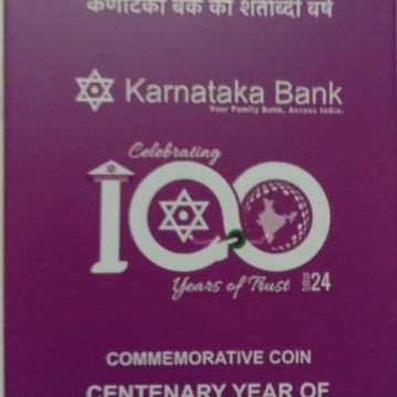 100 Rupee - Karnataka Bank 100 YEARS OF Trust Celebrating (UNC SET) -WOOD BOX