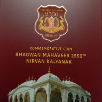 100 Rupee -Bhagwan Mahaveer 2550 th Nirvan Kalyanak (UNC SET) -WOOD BOX