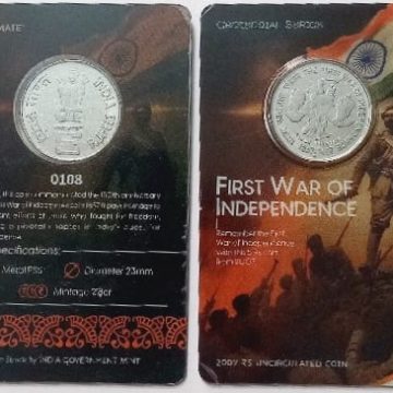 The First War of Independence ATM card Rs.5
