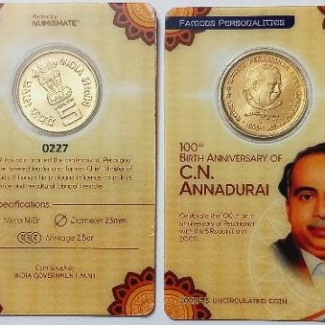 100th Brith Anniversary Of C.N. Annadurai ATM card Rs.5