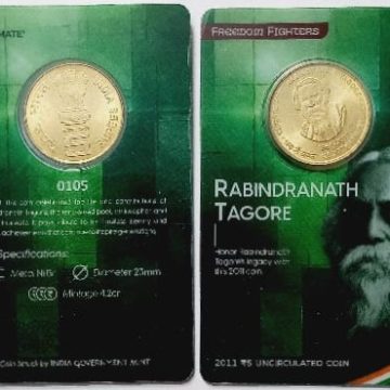 150th Bith Anniversary of Rabindranath Tagore ATM card Rs.5