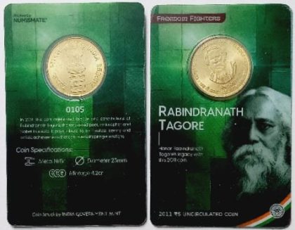 150th Bith Anniversary of Rabindranath Tagore ATM card Rs.5