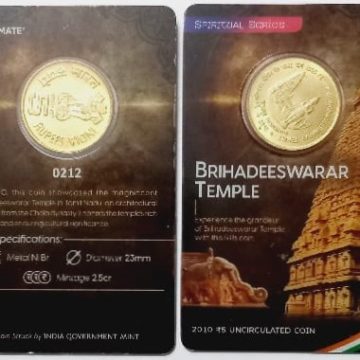 1000 years of Brihadeeswarar Temple  ATM card Rs.5