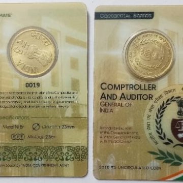 Comptroller And Auditor General Of India ATM card Rs.5