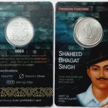 Shadeed Bhagat Singh Brith Centenary ATM card Rs.5