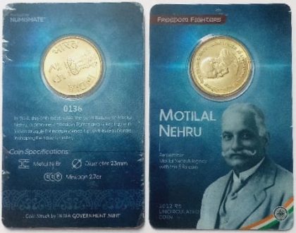 150th Brith Anniversary Of Motilal Nehru ATM card Rs.5