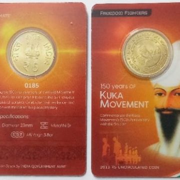 150 Years Of Kuka Movement ATM card Rs.5