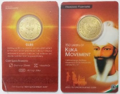 150 Years Of Kuka Movement ATM card Rs.5