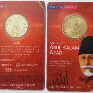Mulana Abdul Kalam Azad ATM card Rs.5