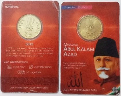 Mulana Abdul Kalam Azad ATM card Rs.5