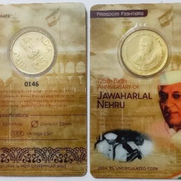 125 th Brith Anniversary Of Jawaharalal  Nehru ATM card Rs.5