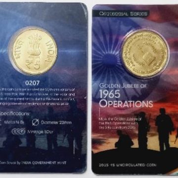 Golden Jubilee Of 1965 Operations ATM card Rs.5