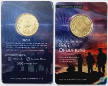 Golden Jubilee Of 1965 Operations ATM card Rs.5