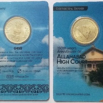 150th Years Anniversary Of Allahabad High Court ATM card Rs.5