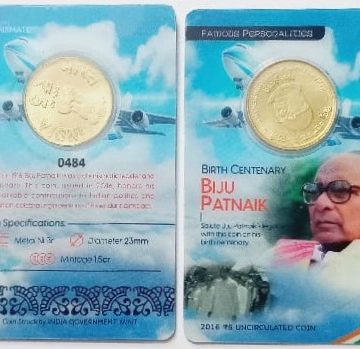 Brith Centenary Biju Patnaik ATM card Rs.5