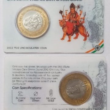 Shri Mata Vaishno Devi Shrine Board ATM card Rs.10