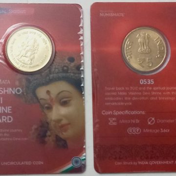 Shri Mata Vishno Devi Sharane Board ATM card Rs.5