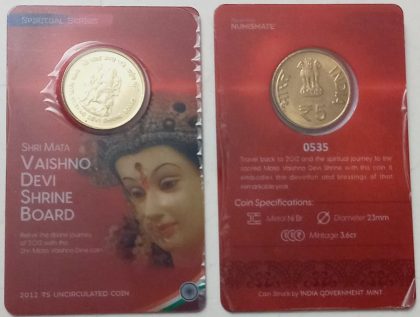 Shri Mata Vishno Devi Sharane Board ATM card Rs.5
