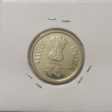 5 Rupee - DR.M.G. Ramachandran Birth Centenary - 1 No - UNC