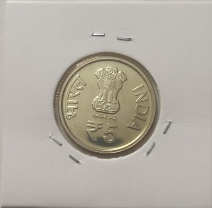 5 Rupee - DR.M.G. Ramachandran Birth Centenary - 1 No - UNC