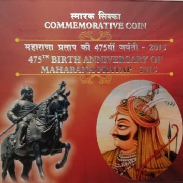 475th Birth Anniversary of Maharana Pratap  Rs.10 1st strick (Hyderabad Mint) One Quantity