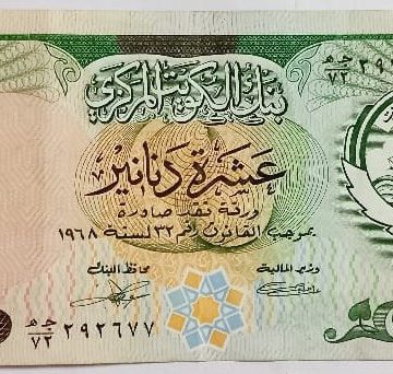 Kuwait Currency 10 Dinars UNC
