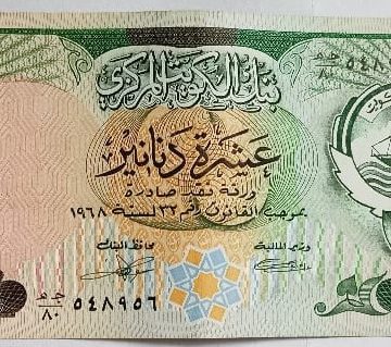 Kuwait Currency 10 Dinars UNC
